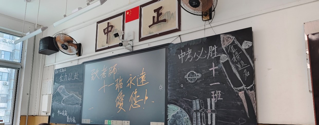板报图片